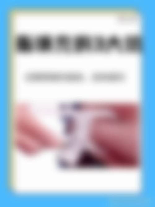 六、徐州予美医疗美容价格表