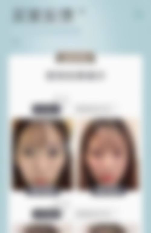 八、湘南美容 长崎真实的患者评价