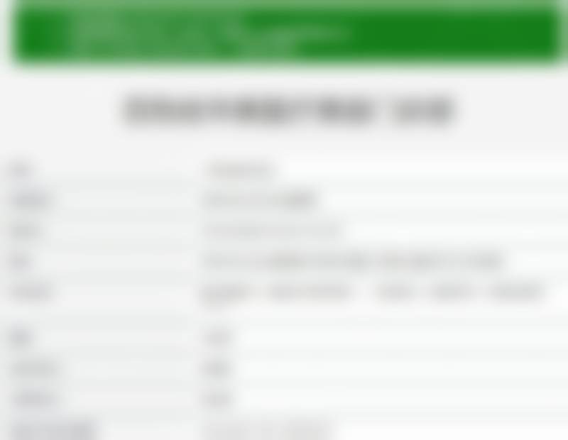 四、百色桂华美医疗美容门诊部特色项目