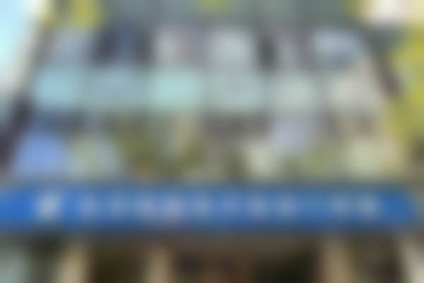 五、北京纯脂医疗美容门诊部医生介绍