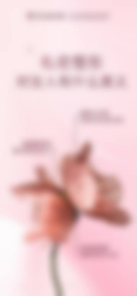 六、上海宏康医院私密整形科地址及交通