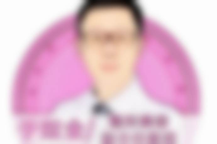 四、李晓璐收费价格表