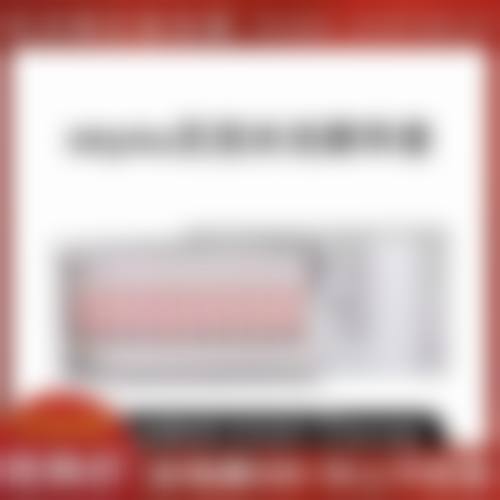 二、北京美尔目定慧医院医疗美容整形外科怎么样？