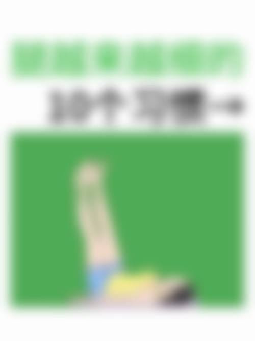 七、徐州唯尔美辰医疗美容门诊部预约方式