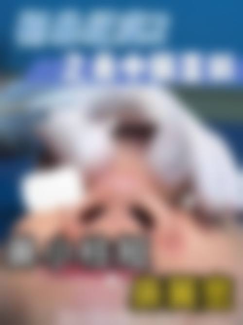 二、深圳振兴医疗美容医院怎么样？