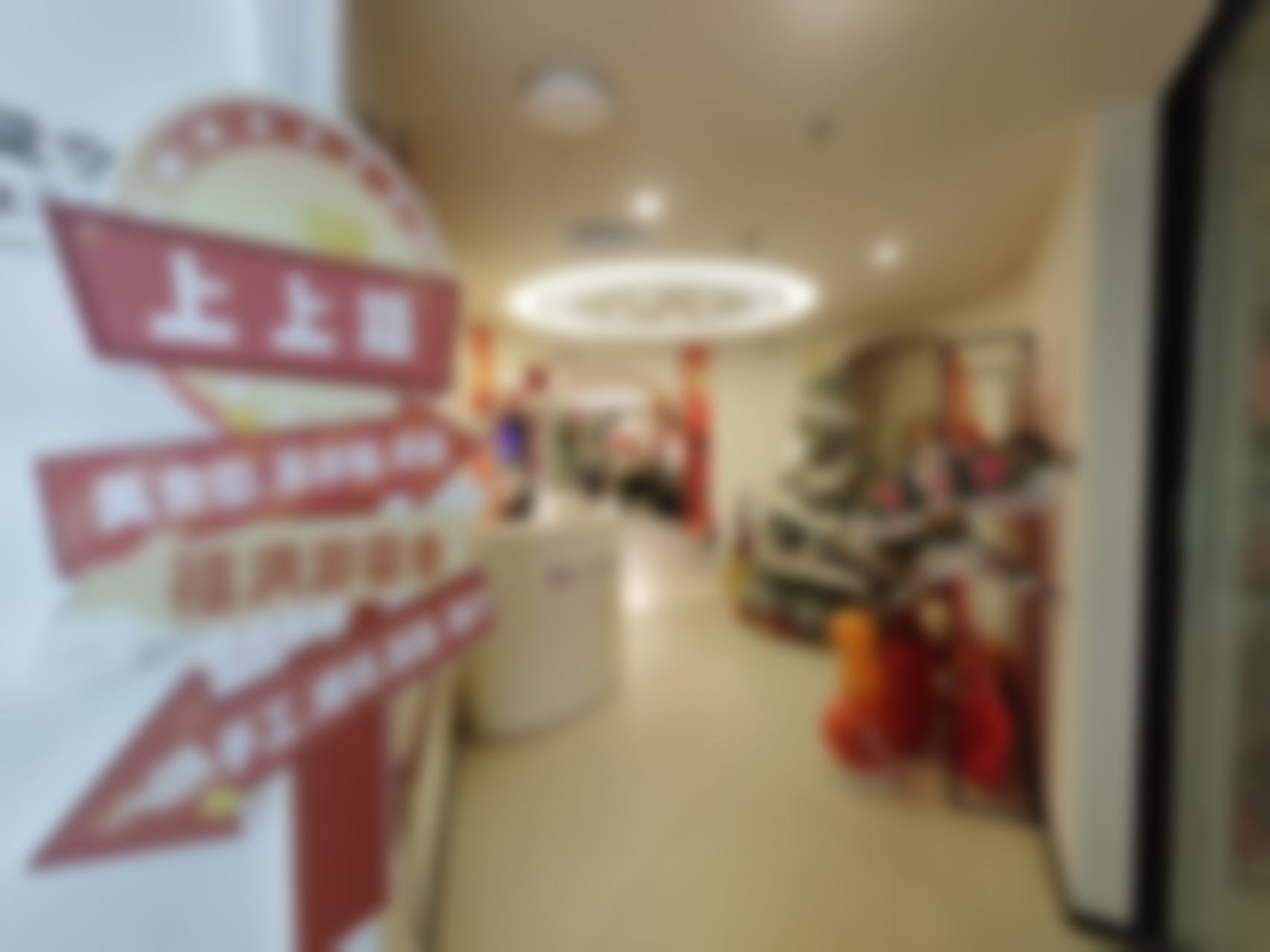 北京上上相整形医疗美容诊所