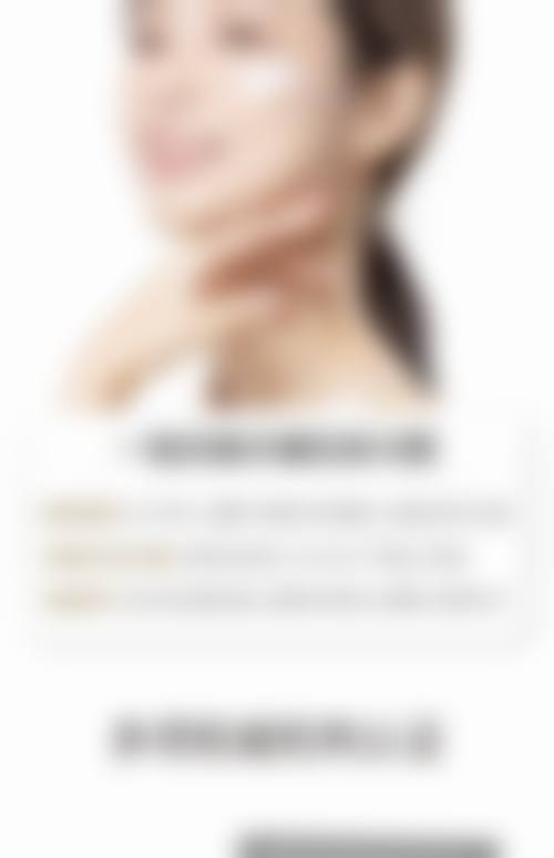 四、杭州丽颜辰医疗美容门诊部特色项目