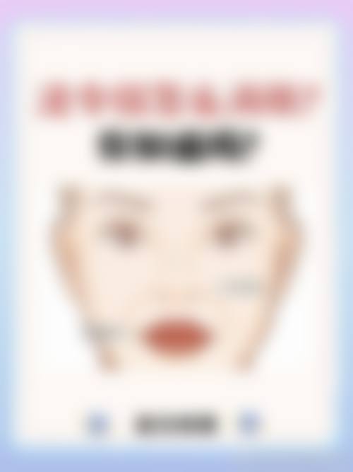 六、廊坊那美国内外医疗整形医院价格表