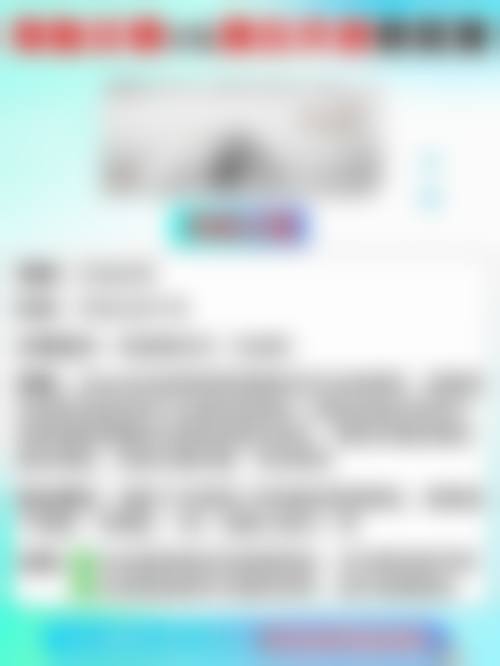 一、软骨隆鼻恒久性的概述