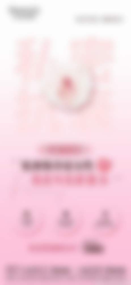 八、青岛瑧妍美医疗美容医院预约方式