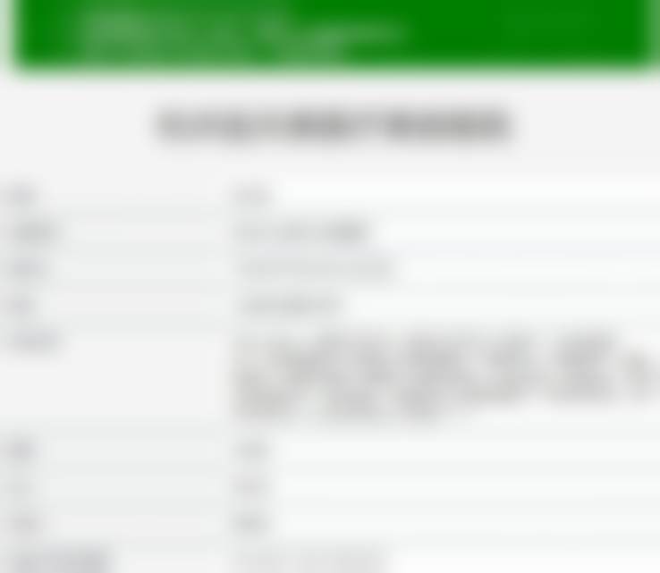 六、盛飞真实的患者评价