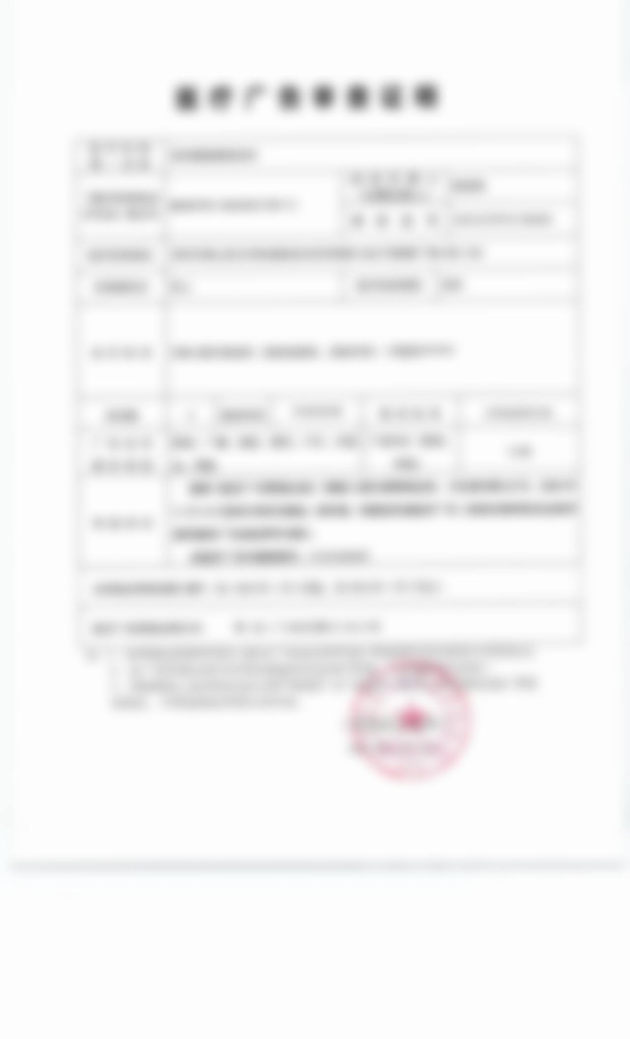 三、辅助治疗与日常护理