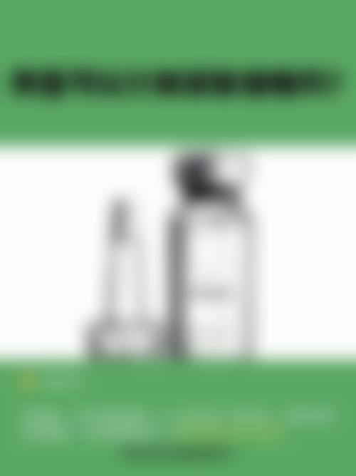 八、上海德琳医疗美容医院（男性私密中 心）预约方式