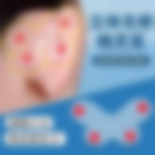 八、庄原美容外科诊所预约方式