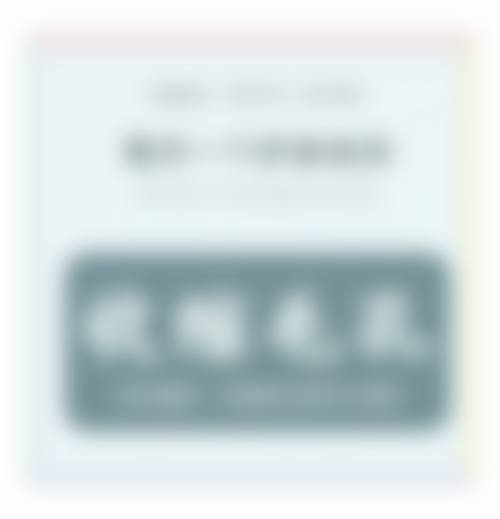 五、成都娥皇奢美汇医疗美容诊所医生介绍