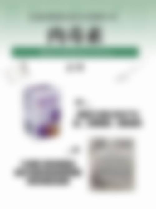 四、营口关利云美容诊所特色项目