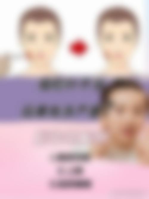 九、金坛美尔惠医疗美容诊所真实的患者评价