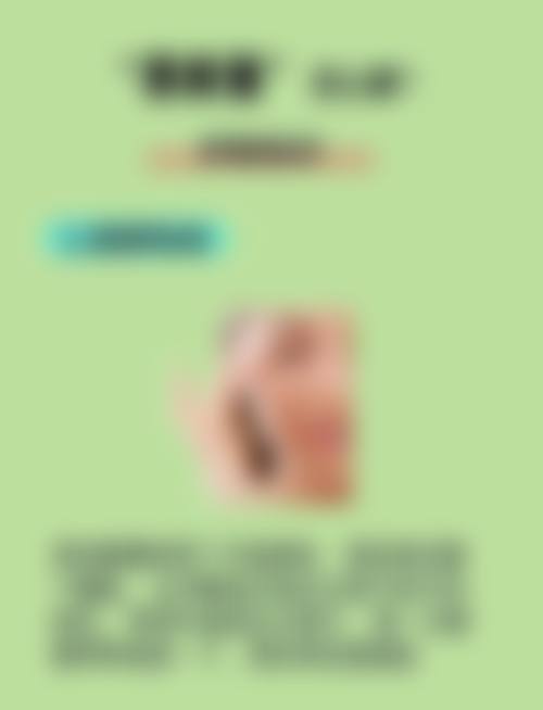 六、沈阳美联致美整形医疗美容门诊部地址及交通