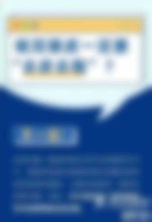 四、长春天慈医院整形美容科特色项目