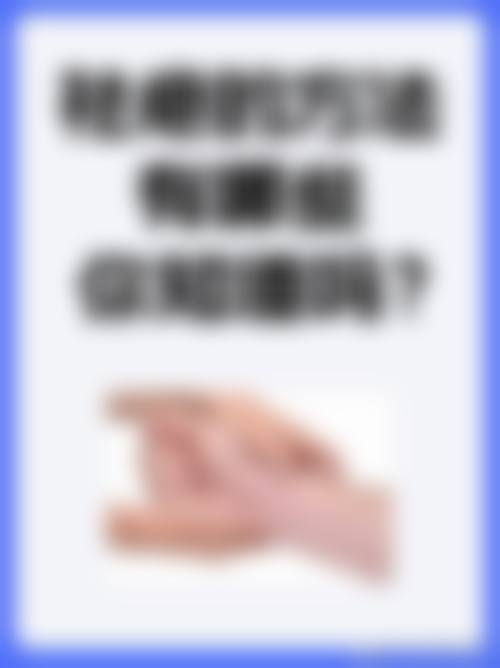 九、肇庆高要区博爱医院真实的患者评价