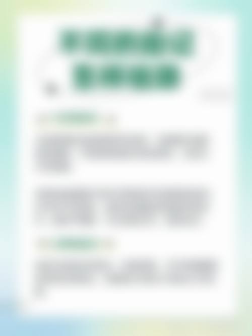 六、江苏省人民医院（整形外科）地址及交通