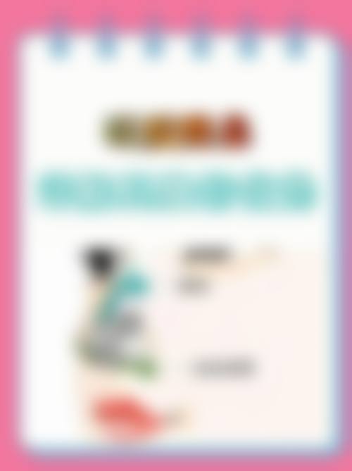 四、绵阳臻颜医疗美容诊所特色项目