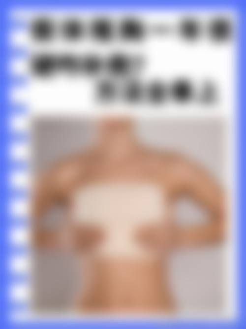 三、乌鲁木齐奥兰沁整形医院诊疗项目有哪些？