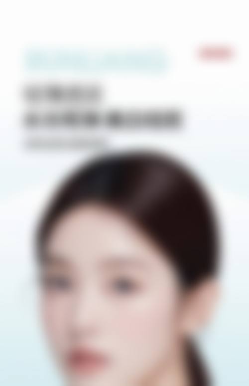 二、北京美若生医疗美容门诊部怎么样？