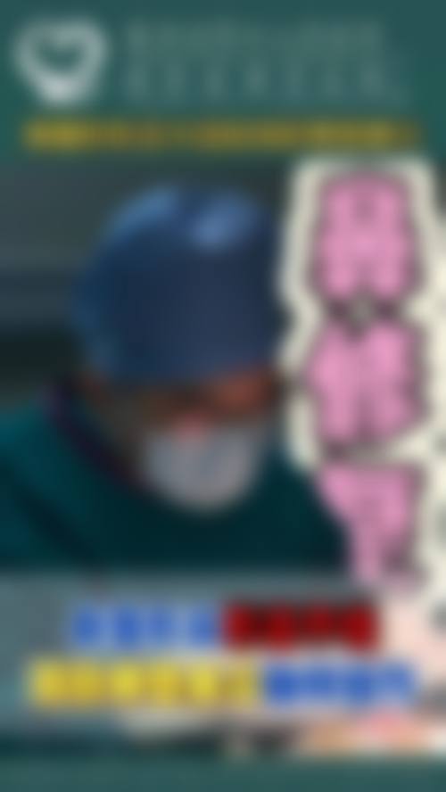 九、北京丁大夫整形医疗美容诊所真实的患者评价