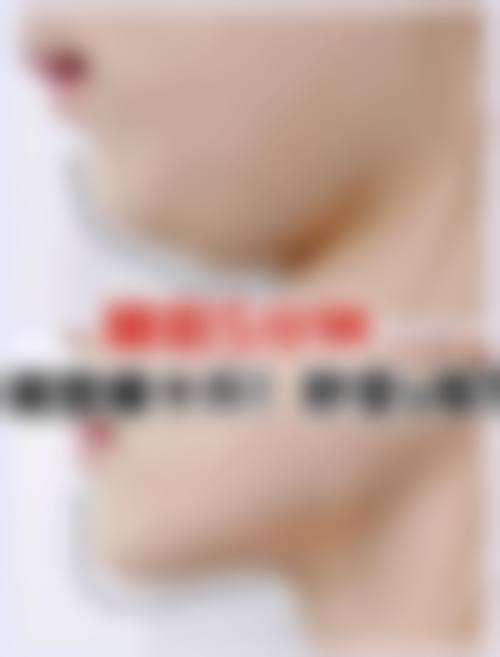 四、广州普华医疗美容诊所特色项目