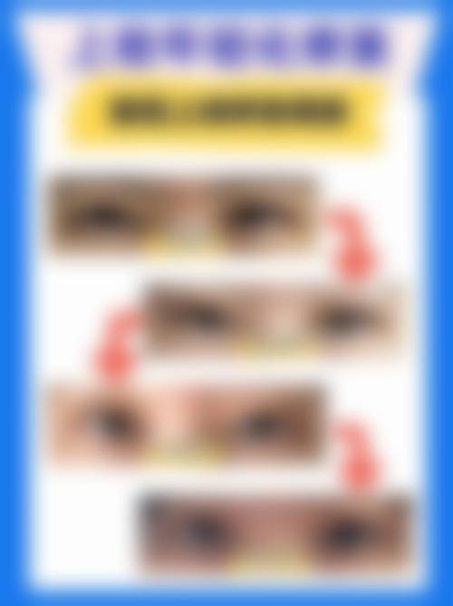 六、通山县漾轻整形医院地址及交通