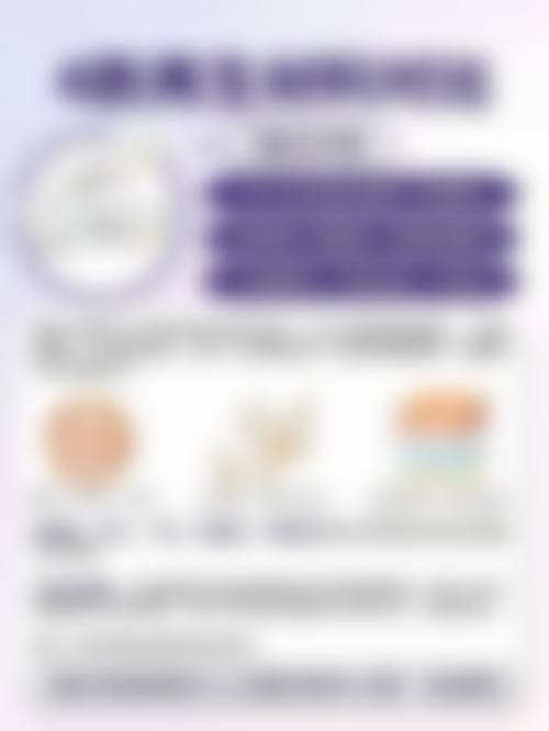 二、日常护理去眼袋细纹