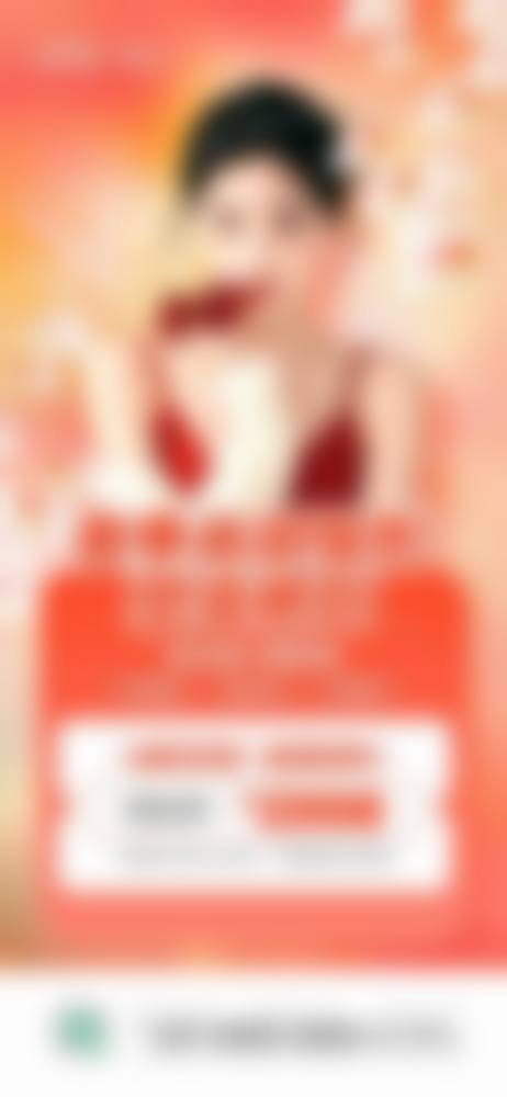 四、达州第三人民医院医学美容科特色项目