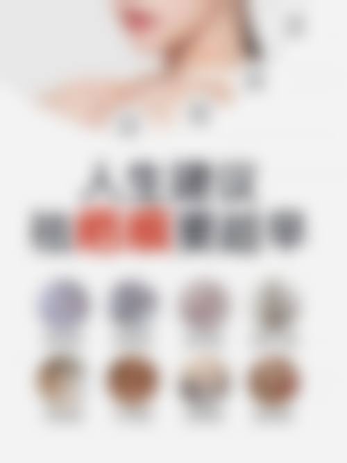 二、高黎明擅长项目