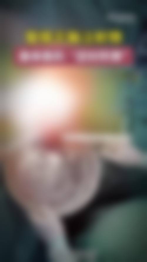 五、成都魅丽经纬医疗美容整形门诊部价格表