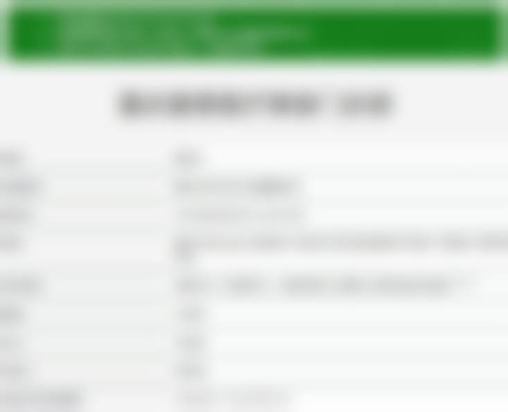 二、重庆星薏医疗美容门诊部怎么样?