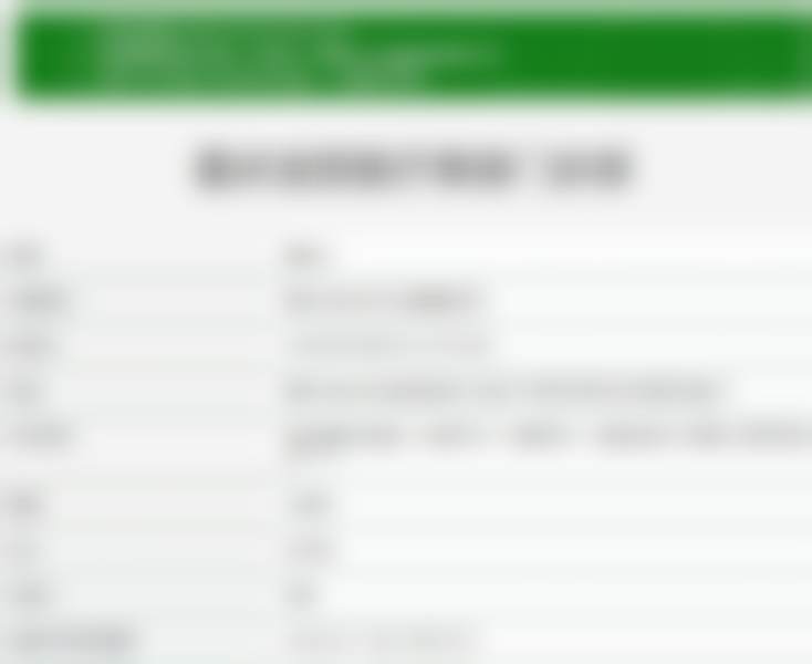 重庆宝丽医疗整形门诊部