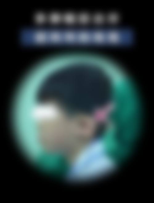 五、山东济南美莱整形医院价格表