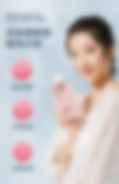 四、天津美吉拉医疗美容诊所特色项目