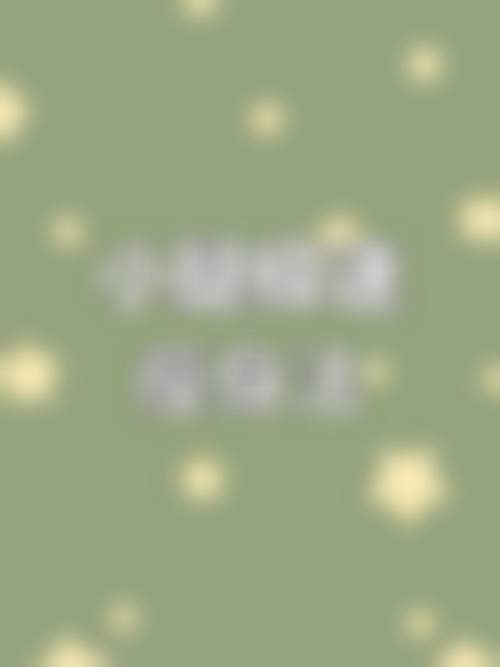 二、郑州第一人民医院整形外科怎么样?