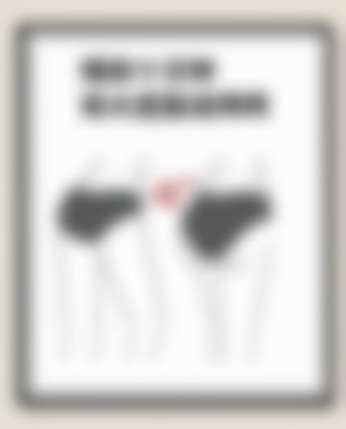 二、今井皮肤形成怎么样？