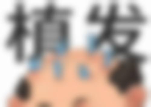 七、韩国 Gold 三星整形外科预约方式