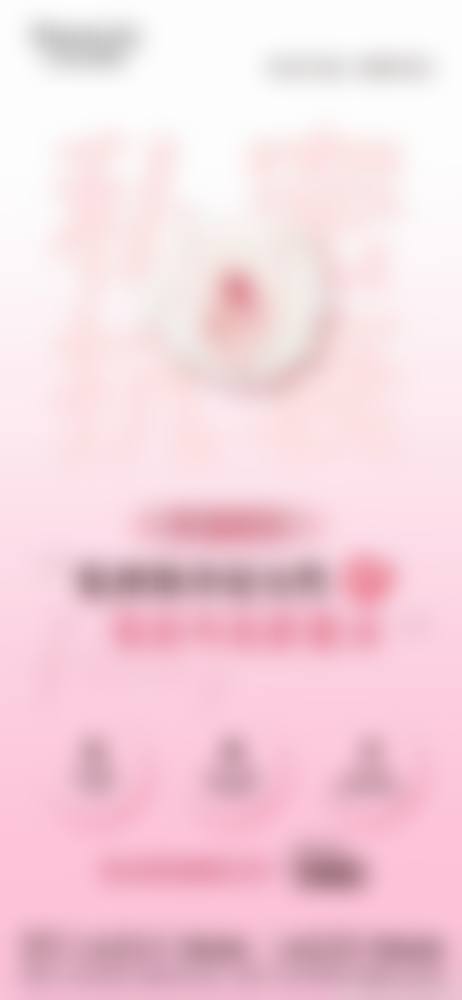 六、韩国pure皮肤科医院价格表