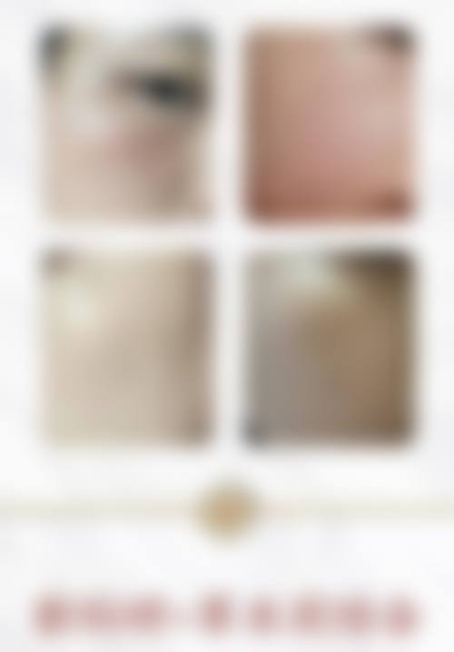 四、深圳远东妇儿科医院医疗美容科特色项目