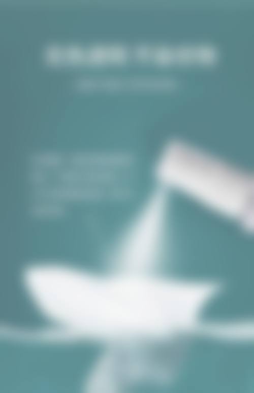 六、南京肤康皮肤病门诊部价格表