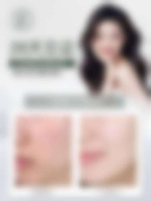 四、福州新时代医疗美容门诊部特色项目