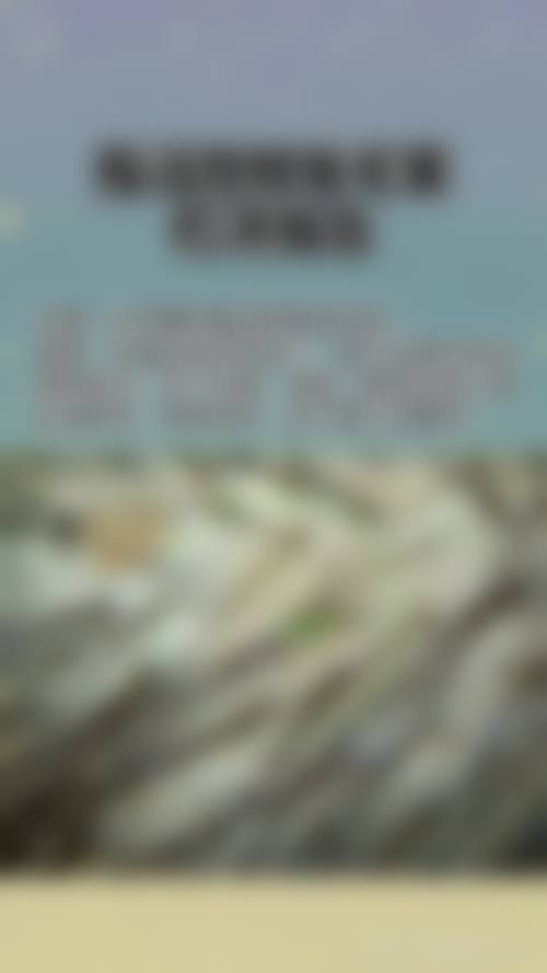 四、广东省水电医院特色项目