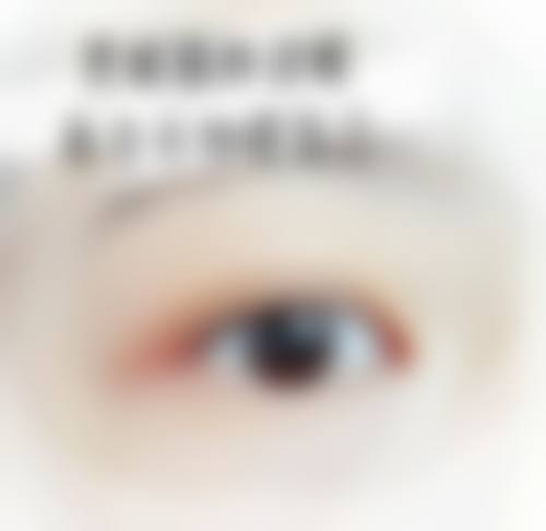 七、深圳星荟丽格医疗美容预约方式