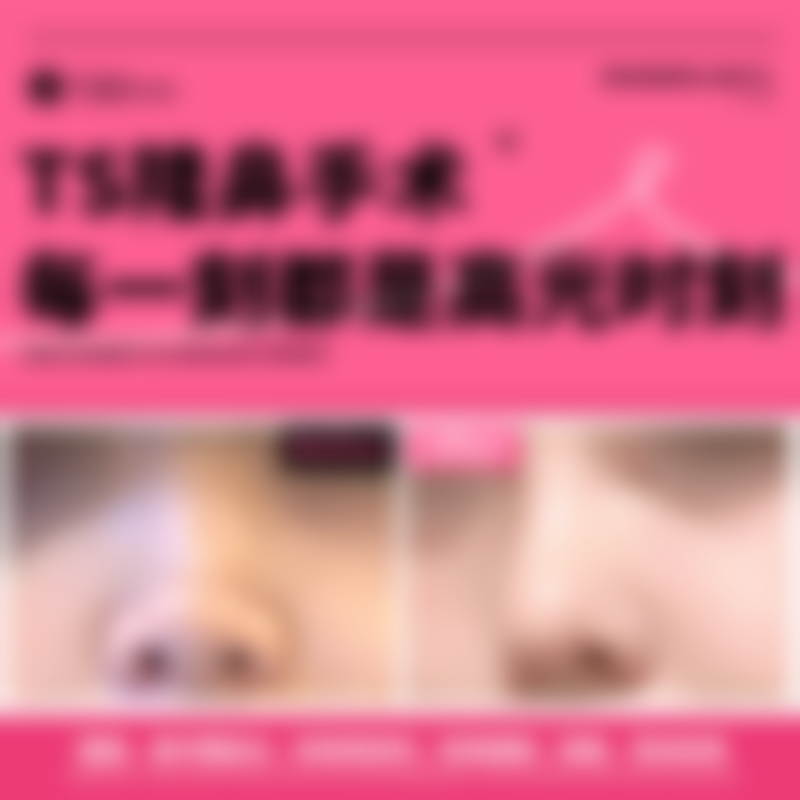 激光可以消除手术疤痕吗？了解原理、效果及参考图片为你揭秘疤痕修复秘诀 