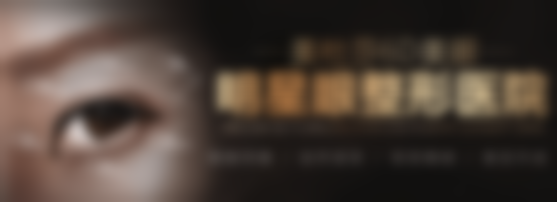 五、温攀武怎么预约？